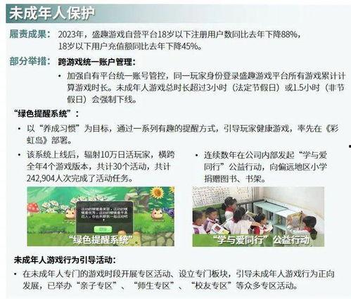 山东负面新闻爆料事件最新,揭露背后真相，追踪最新爆料事件  第2张