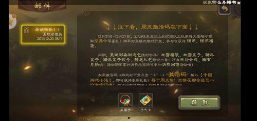 手杀三国杀最新活动爆料,激情战场，英雄再起！  第2张