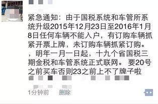 小编爆料官方最新咨询,揭秘神秘项目进展与未来规划  第3张