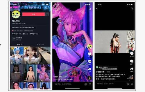 全网最新网红爆料视频,网红最新爆料视频揭秘惊人内幕! 第1张 全网最新网红爆料视频,网红最新爆料视频揭秘惊人内幕! 第1张